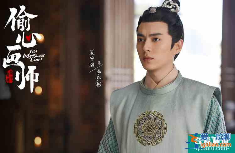 夏寧駿古裝甜寵劇來(lái)襲，搭檔甜美女演員曦子，新人演員值得期待？