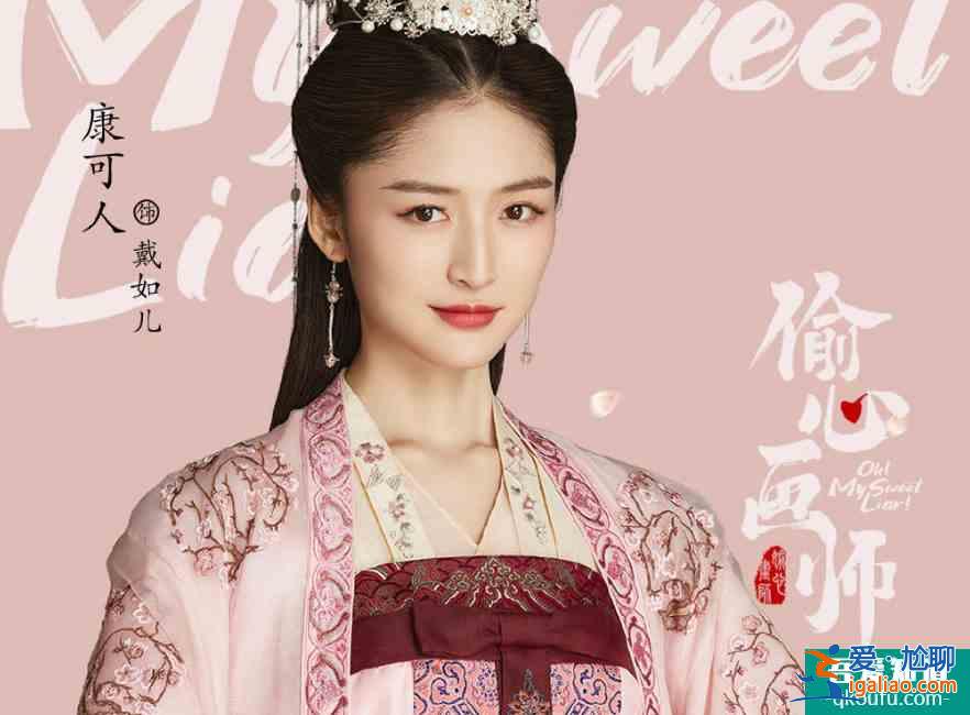 《琉璃》還在播，又有IP改編劇官宣定檔，全員高顏值我心動了？