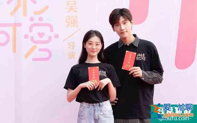 《三嫁惹君心》剛播，邢昭林又一甜寵劇來襲，女主顏值演技都不俗？