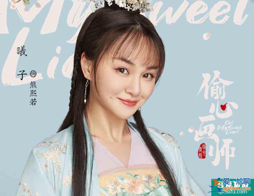 《琉璃》還在播，又有IP改編劇官宣定檔，全員高顏值我心動了？