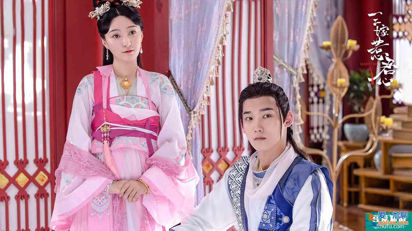 《三嫁惹君心》熱播 龍家三兄弟皆遇心上人? 《三嫁惹君心》熱播 龍家三兄弟皆遇心上人?