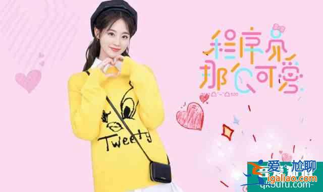 《三嫁惹君心》剛播，邢昭林又一甜寵劇來襲，女主顏值演技都不俗？