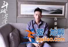 谷嘉誠演過的電視劇或電影有哪些?? 谷嘉誠演過的電視劇或電影有哪些??