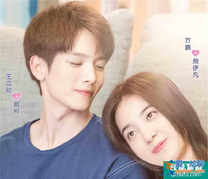 甜劇《初戀了那么多年》定檔,男女主顏值超高,網(wǎng)友:想戀愛了? 甜劇《初戀了那么多年》定檔,男女主顏值超高,網(wǎng)友:想戀愛了?