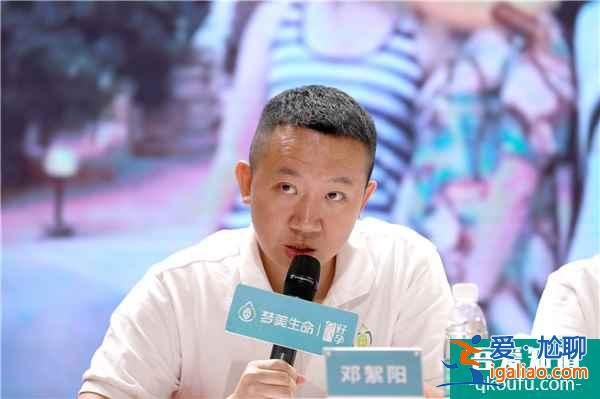 EDEN試管嬰兒醫院 首秀北京國際醫療展|時訊？