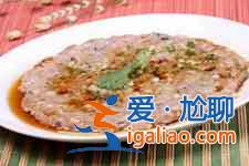 蒸肉餅的做法？