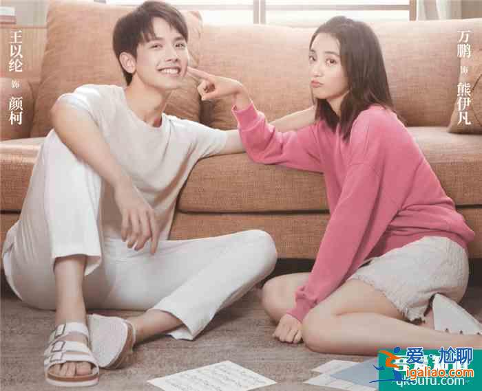 甜劇《初戀了那么多年》定檔,男女主顏值超高,網(wǎng)友:想戀愛了? 甜劇《初戀了那么多年》定檔,男女主顏值超高,網(wǎng)友:想戀愛了?