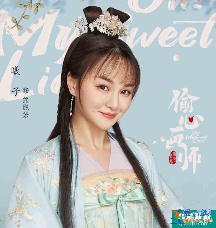 繼《陳芊芊》后，又一古裝愛情輕喜劇定檔，爆笑預告來襲我追了？