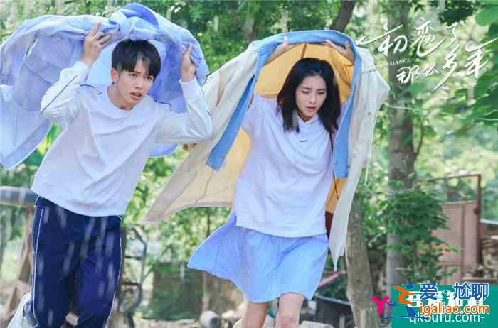 甜劇《初戀了那么多年》定檔,男女主顏值超高,網(wǎng)友:想戀愛了? 甜劇《初戀了那么多年》定檔,男女主顏值超高,網(wǎng)友:想戀愛了?