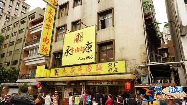 臺(tái)灣好吃的5家牛肉面，錯(cuò)過(guò)了就白去了？