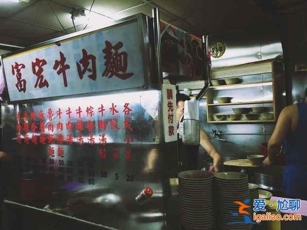 臺(tái)灣好吃的5家牛肉面，錯(cuò)過(guò)了就白去了？
