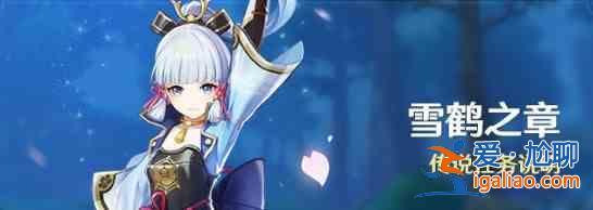 原神調查石壁上的灌木怎么完成？調查石壁上的灌木完成攻略？