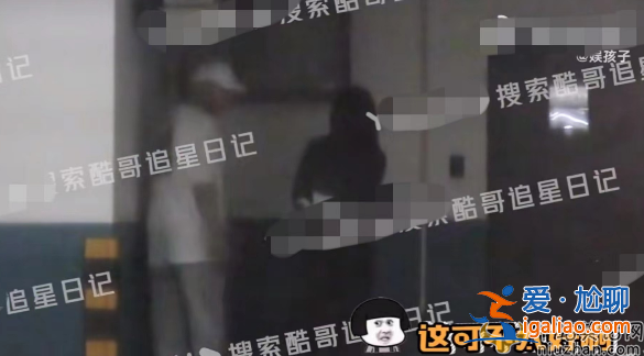 黃子韜徐藝洋多次一起回家疑似同居 網友吐槽老夫老妻了還不承認