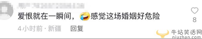 李玉剛近況曝光！參加婚禮選歌不當(dāng)引爭(zhēng)議 打扮正式風(fēng)頭曬過(guò)新郎