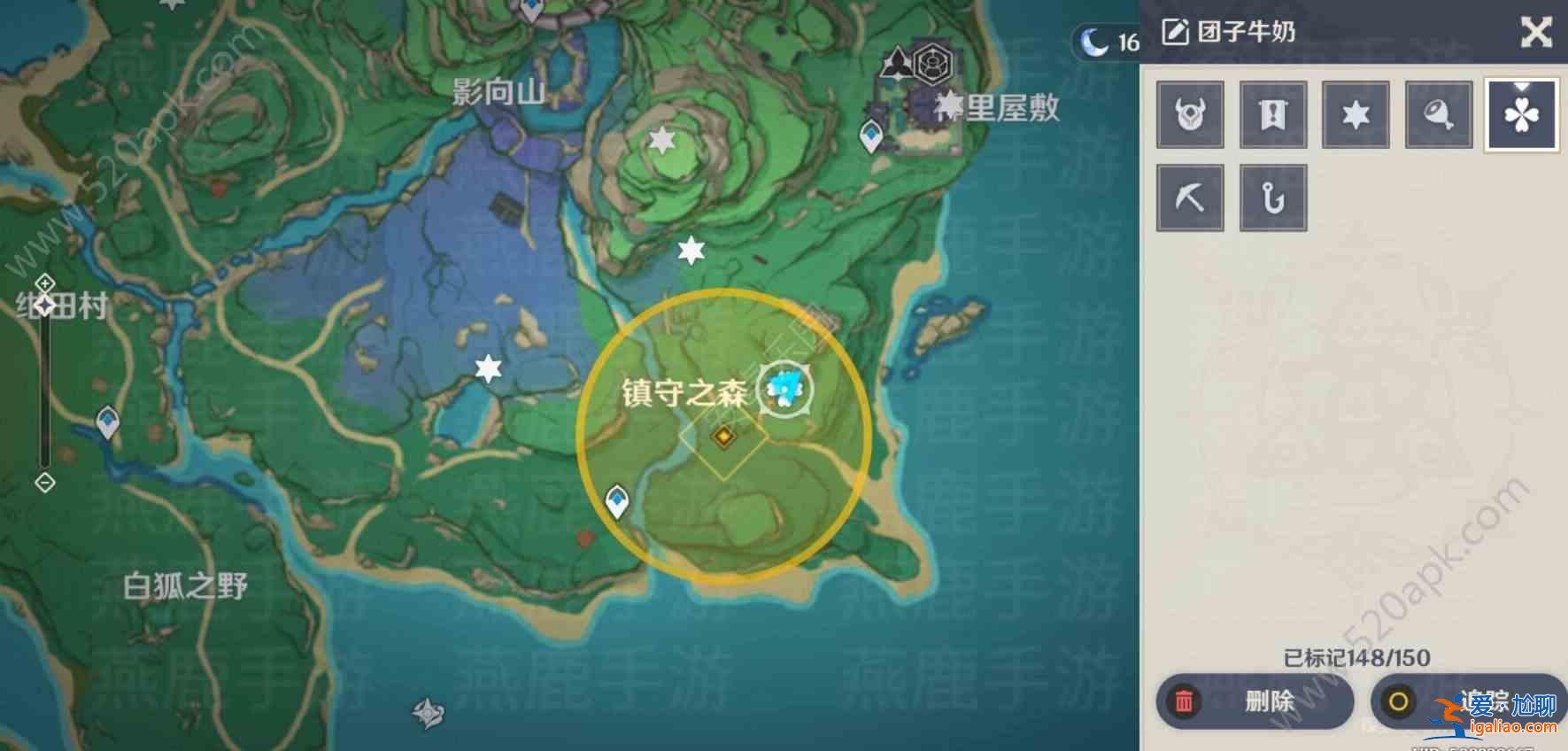 原神3.3試膽大會團子牛奶在哪里 試膽大會團子牛奶怎么獲得？