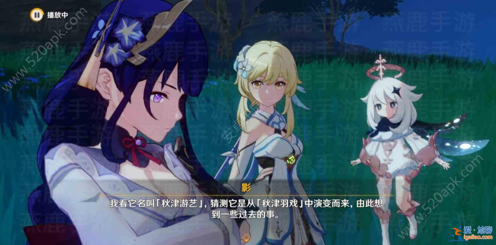 原神3.3試膽大會團子牛奶在哪里 試膽大會團子牛奶怎么獲得？