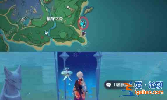 原神胡言亂語雷法師怎么樣 胡言亂語雷法師玩法攻略？