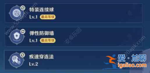 原神胡言亂語雷法師怎么樣 胡言亂語雷法師玩法攻略？