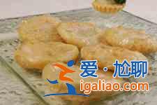 板栗餅的做法？