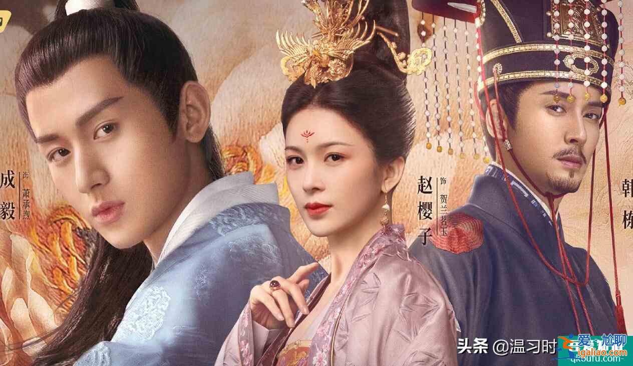 成毅楊超越新劇《長安諾》定檔，劇情簡直與《孝莊秘史》一模一樣？