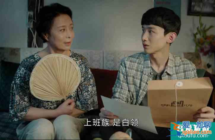 《平凡的榮耀》孫弈秋“逆襲”是必然：憑借這四點，想翻身，簡單？