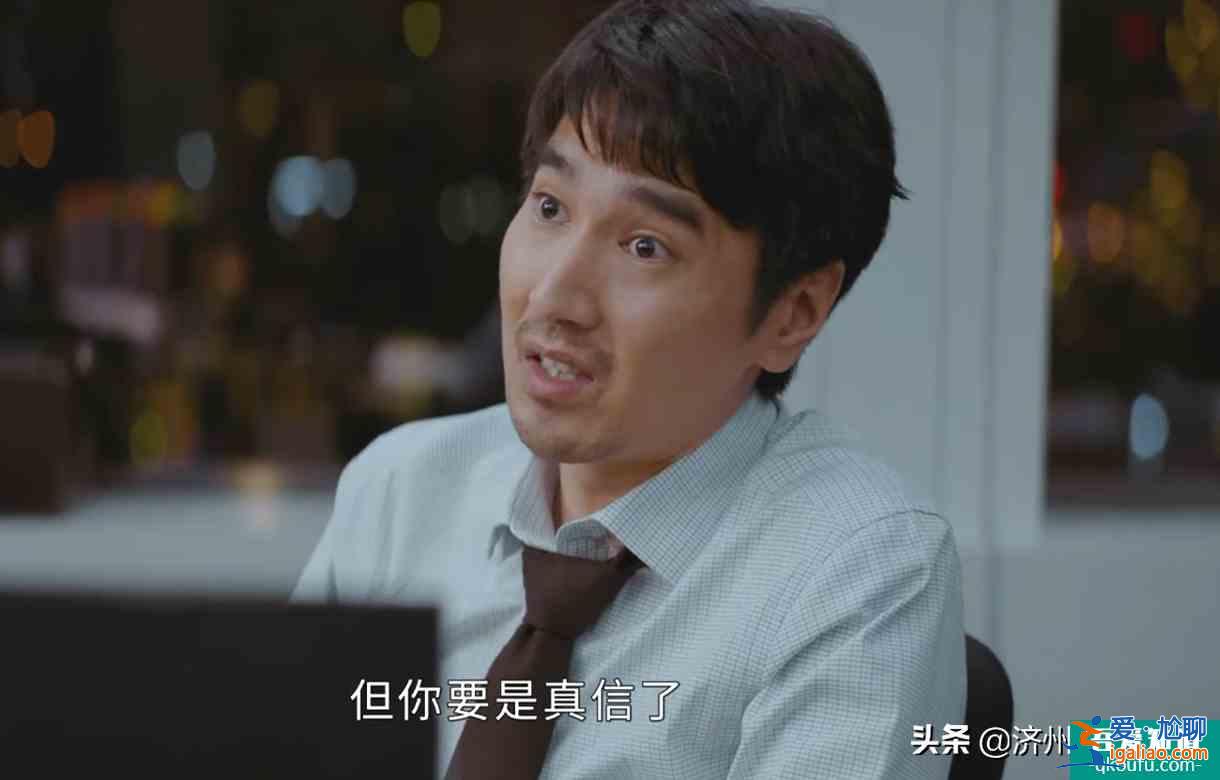 《平凡的榮耀》孫弈秋（白敬亭）：我的好大哥叫吳恪之（趙又廷）？