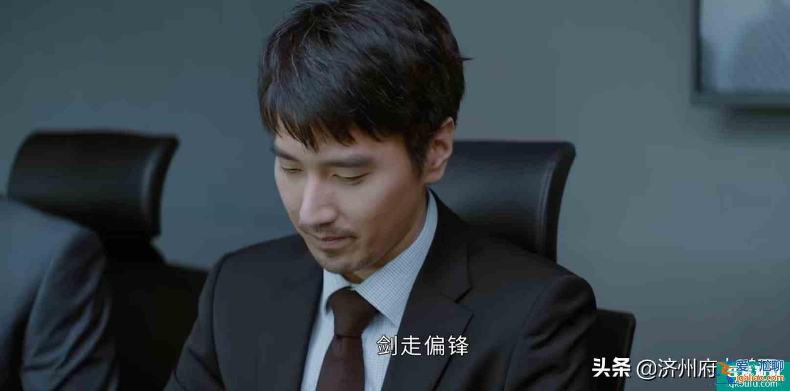 《平凡的榮耀》孫弈秋（白敬亭）：我的好大哥叫吳恪之（趙又廷）？