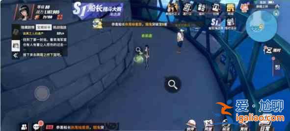 航海王熱血航線逃離之人的遺產任務攻略，逃離之人的遺產任務通關密碼一覽？