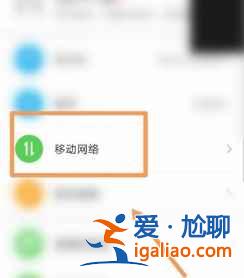 iQOO9高清通話功能如何關閉？