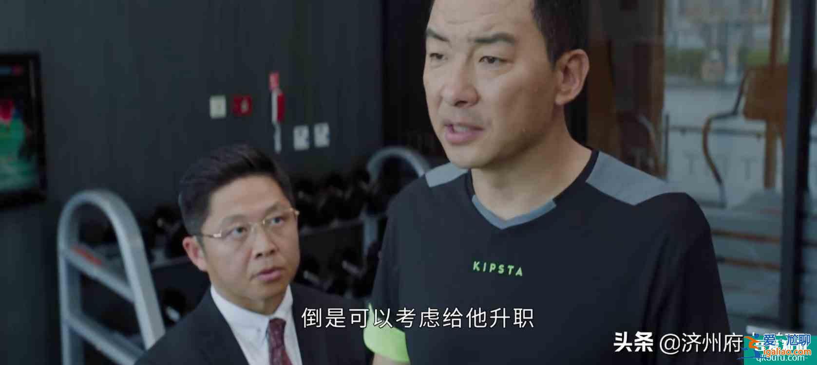 《平凡的榮耀》孫弈秋（白敬亭）：我的好大哥叫吳恪之（趙又廷）？