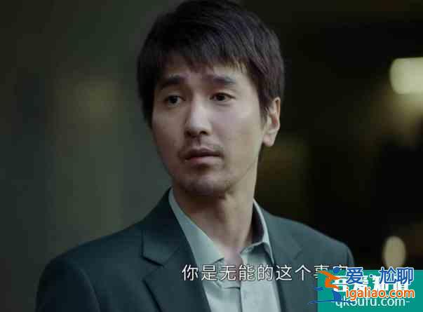 《平凡的榮耀》孫弈秋“逆襲”是必然：憑借這四點，想翻身，簡單？