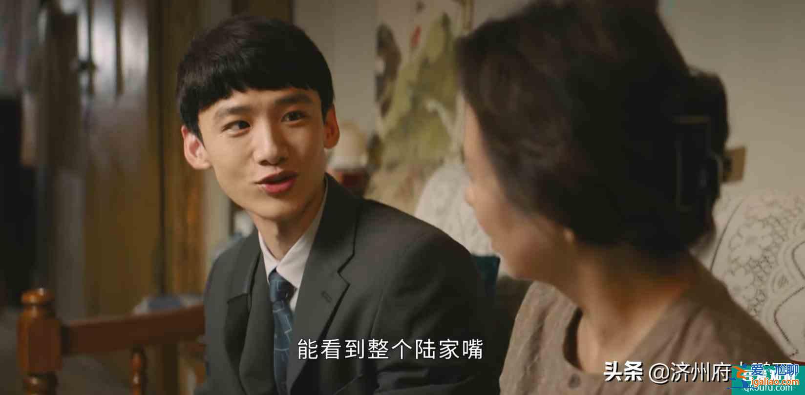 《平凡的榮耀》孫弈秋（白敬亭）：我的好大哥叫吳恪之（趙又廷）？