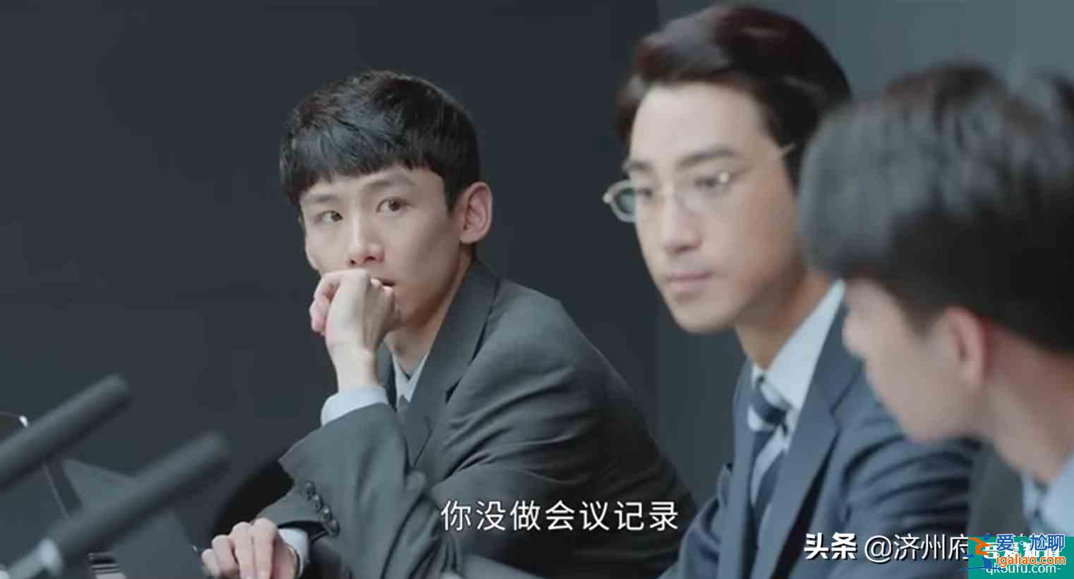 《平凡的榮耀》孫弈秋（白敬亭）：我的好大哥叫吳恪之（趙又廷）？