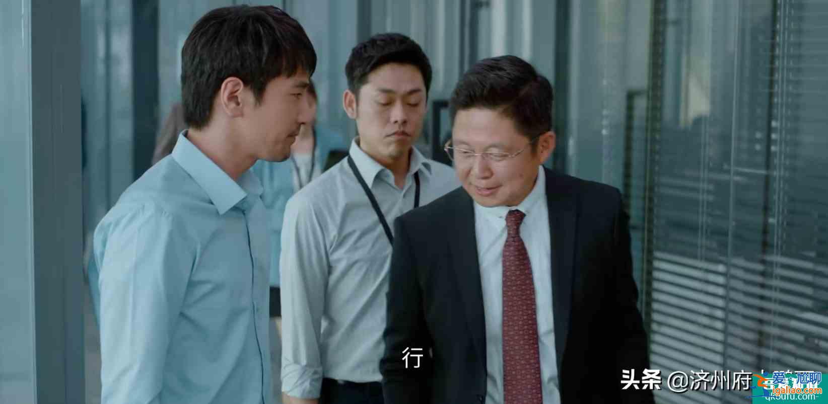 《平凡的榮耀》孫弈秋（白敬亭）：我的好大哥叫吳恪之（趙又廷）？