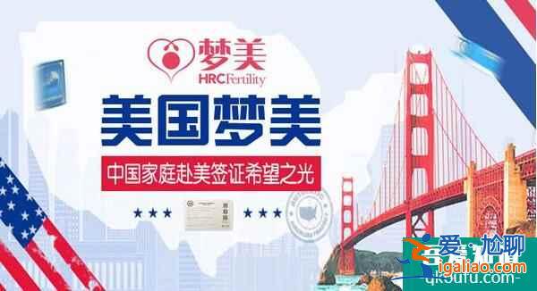 去做試管嬰兒? 去做試管嬰兒?