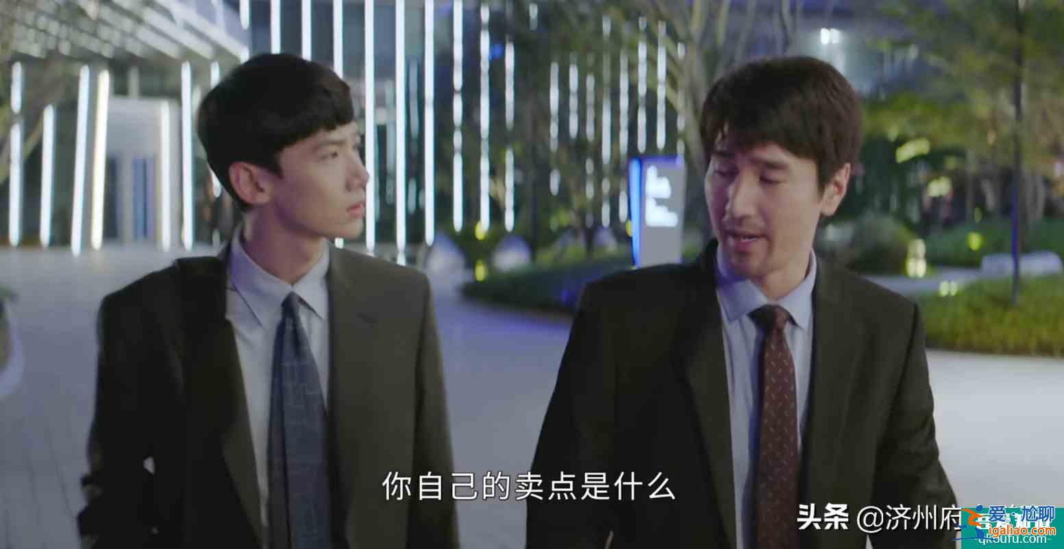 《平凡的榮耀》孫弈秋（白敬亭）：我的好大哥叫吳恪之（趙又廷）？