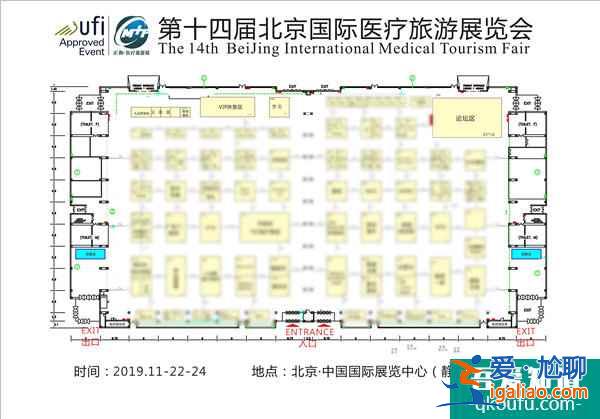 伊甸園試管嬰兒醫(yī)院 北京展會(huì)即將亮相？