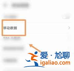 iQOO9高清通話功能如何關閉？