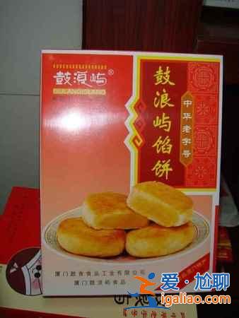 去廈門買什么，去廈門買什么好，廈門特產有哪些？