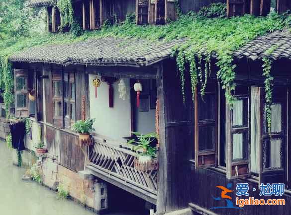 烏鎮(zhèn)好玩嗎，浙江烏鎮(zhèn)有什么好玩的項(xiàng)目推薦？