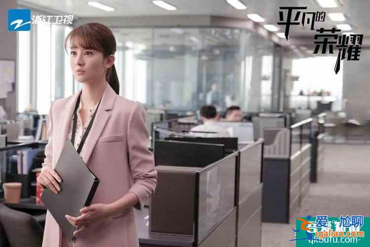 《平凡的榮耀》趙又廷罵人太扎心,喬欣的感情發(fā)展成最大看點? 《平凡的榮耀》趙又廷罵人太扎心,喬欣的感情發(fā)展成最大看點?