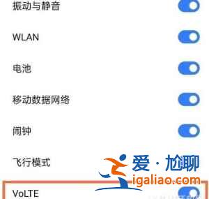 realme真我GTNeoHD要怎么關閉？