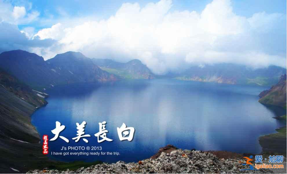 適合夏季小長假的國內清涼好去處？