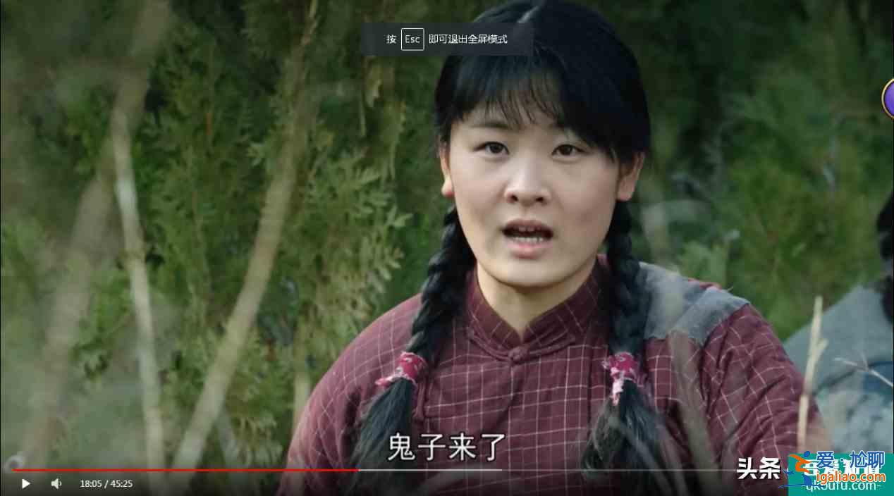 《太行之脊》補丁也打錯了地方？這是一個態度的問題？