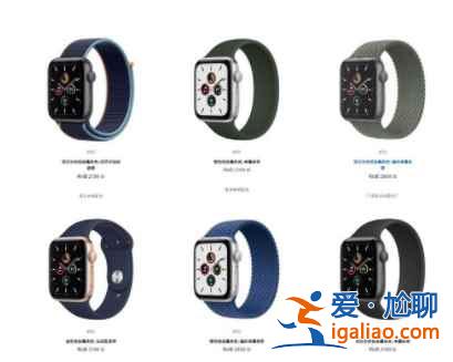 apple watch6 和se有什么不同？
