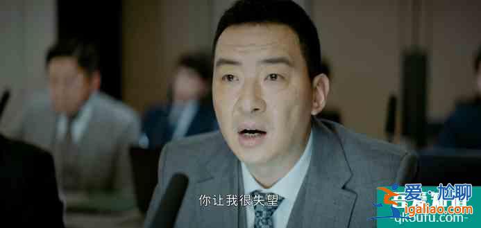 平凡的榮耀：實習(xí)生考核會上的小插曲，足見曲總對孫弈秋的態(tài)度？