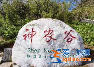 適合夏季小長假的國內清涼好去處？