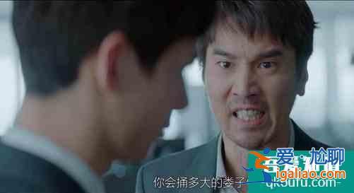 《平凡的榮耀》趙又廷罵人太扎心,喬欣的感情發(fā)展成最大看點? 《平凡的榮耀》趙又廷罵人太扎心,喬欣的感情發(fā)展成最大看點?