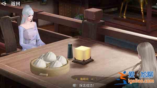 天諭手游探索棋盤(pán)的奧秘怎么完成？探索棋盤(pán)的奧秘任務(wù)詳解攻略？