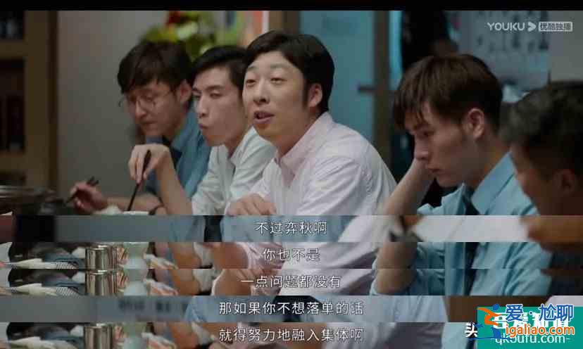 《平凡的榮耀》趙又廷罵人太扎心,喬欣的感情發(fā)展成最大看點? 《平凡的榮耀》趙又廷罵人太扎心,喬欣的感情發(fā)展成最大看點?